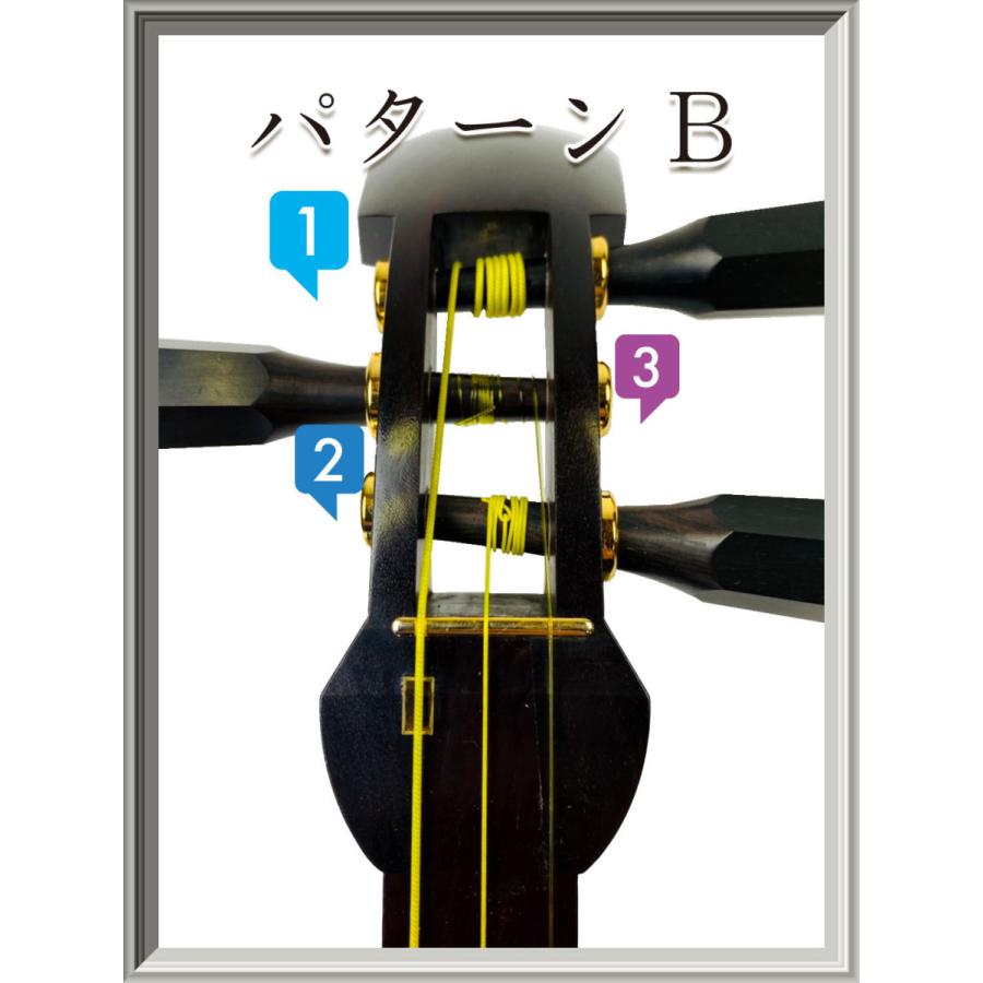 象牙調 糸巻〈素六〉8.5 (仕込み込) 】津軽三味線用 糸巻き 8分5厘