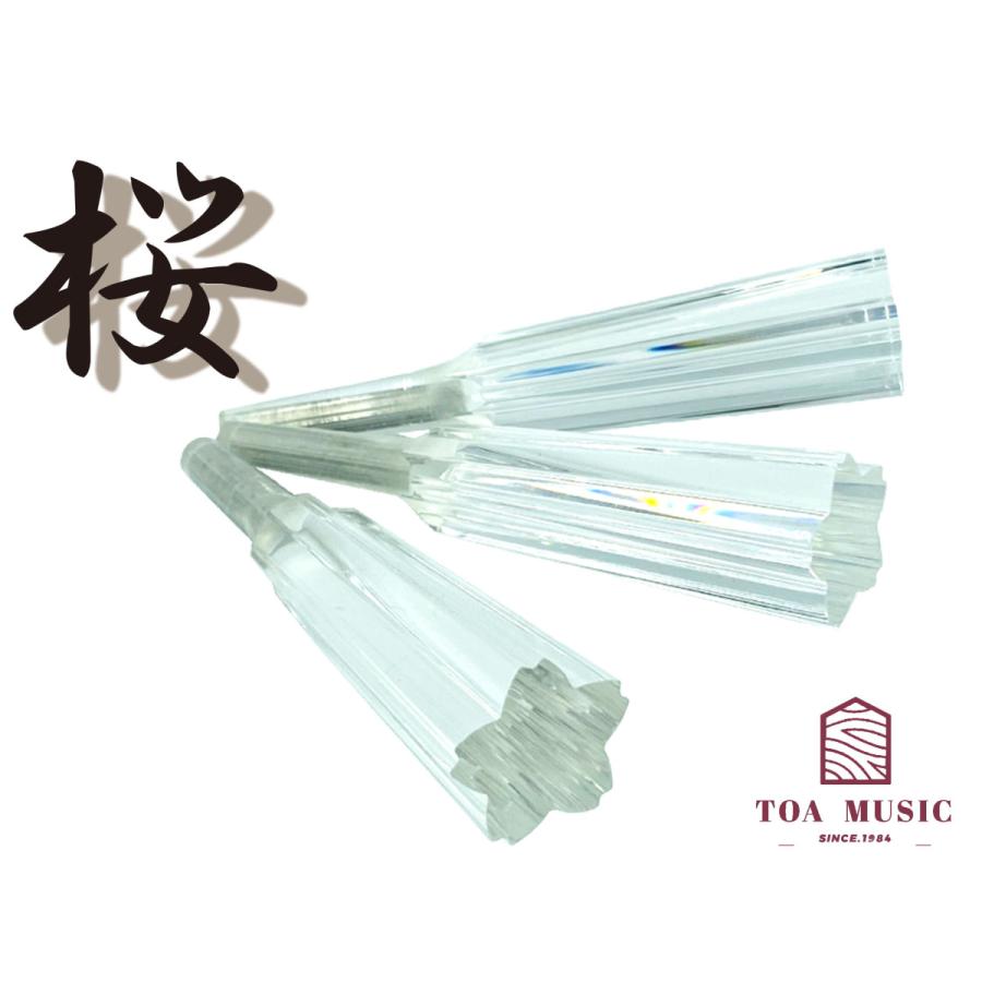 アクリル 糸巻〈桜〉8.5 (仕込み込) 】津軽三味線用 糸巻き 8分5厘