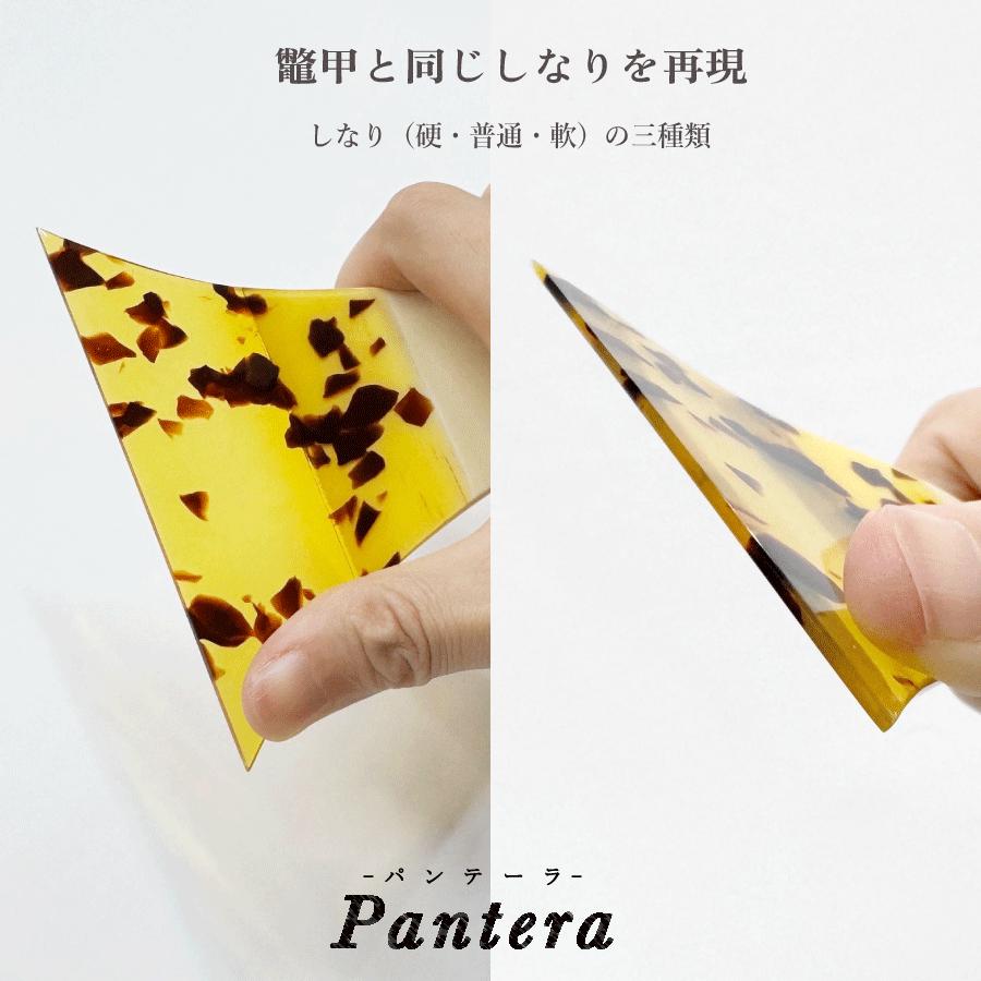津軽撥 パンテーラ 】津軽三味線用 鼈甲調撥 べっ甲調 バチ Pantera