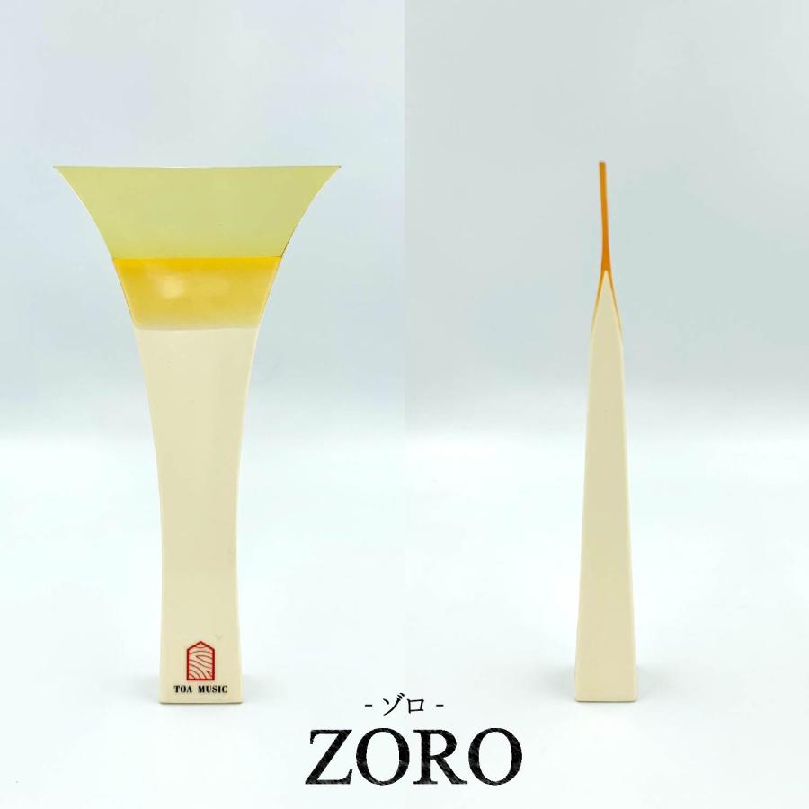 津軽撥 ゾロ 】津軽三味線用 バチ ZORO 鼈甲調撥 べっ甲調 琥珀色