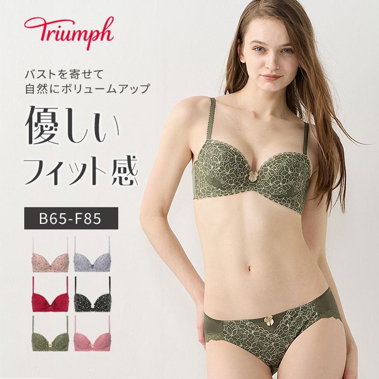 Triumph（トリンプ） すっきりスムースブラ ブラ＆ショーツセット(D,E
