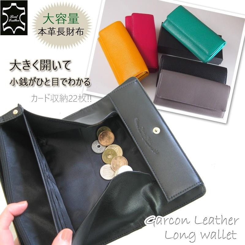 名入れ無料]レザーギャルソン長財布 牛革シュリンク本革 ロング