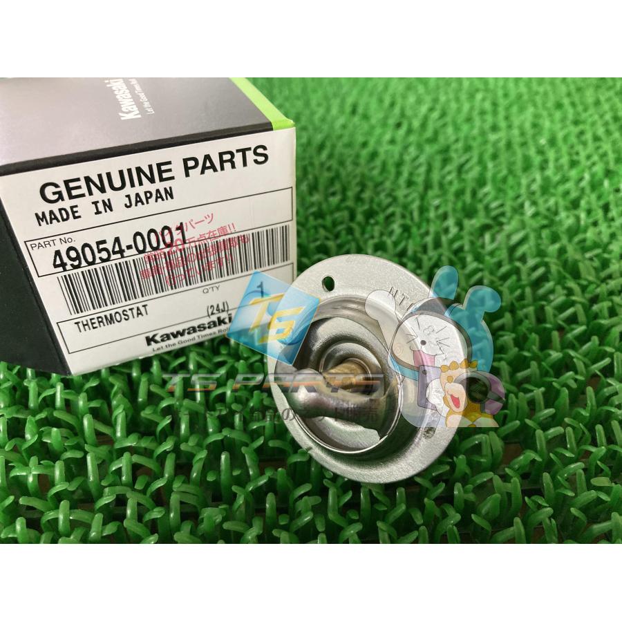 カワサキ（Kawasaki） ZX-25R サーモスタット 在庫有 即納 純正 新品