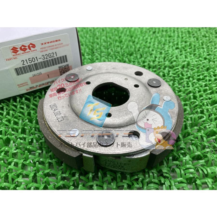 スズキ（SUZUKI） レッツ4 クラッチシュー 在庫有 即納 純正 新品