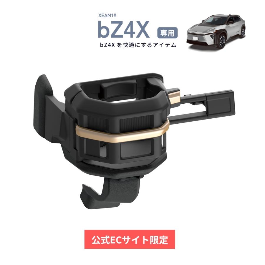 槌屋ヤック bZ4X 専用 エアコン ドリンクホルダー 車 助手席用