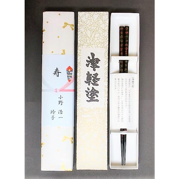 津軽塗の塗り箸を、お祝い・お返し・記念品・父の日・母の日・誕生日に