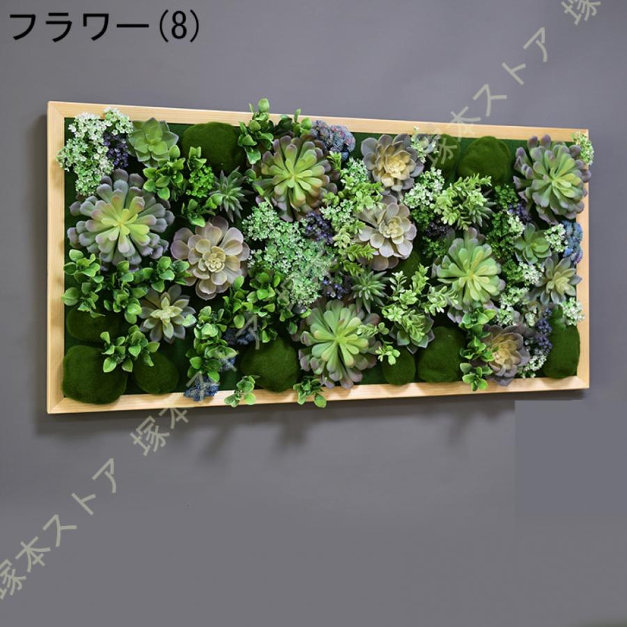 ウォールグリーン フェイクグリーン 壁掛け 人工観葉植物 北欧風
