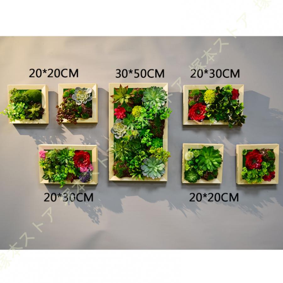 ウォールグリーン フェイクグリーン 壁掛け 人工観葉植物 北欧風