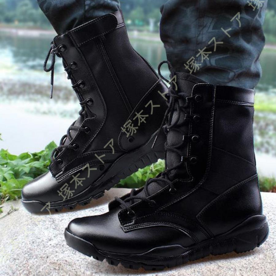 タクティカルブーツ メンズ 軍靴 ミリタリーブーツ サイドジップ