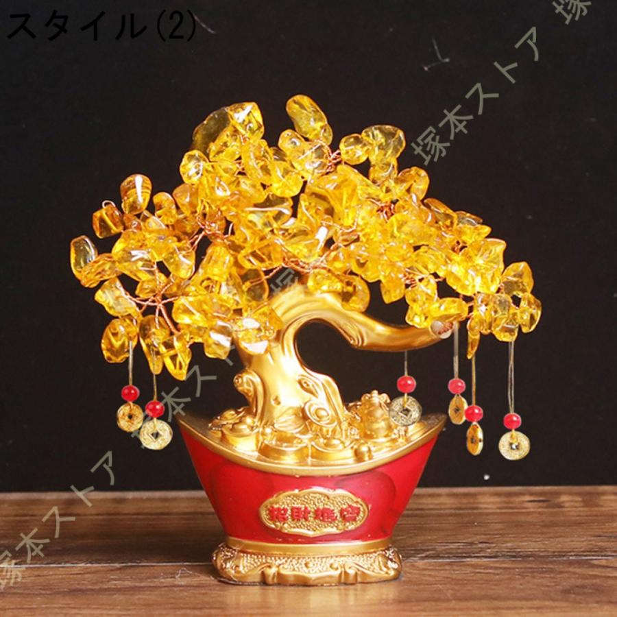 招財樹 金のなる木 黄水晶 シトリン 風水アイテム インテリア 金運祈願