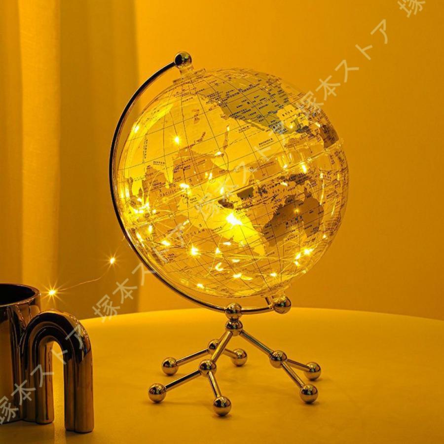 オブジェ 工芸品 置き物 地球儀 インテリア 大人用 子供用 プレゼント