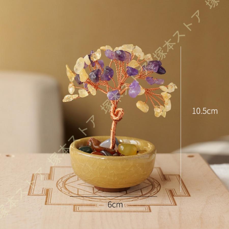 招財樹 金のなる木 黄水晶 シトリン 風水アイテム インテリア 金運祈願