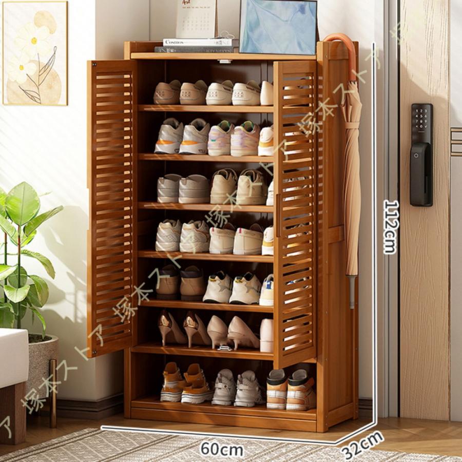 シューズボックス 下駄箱 8段 幅60×奥行32×高さ112cm 靴箱 扉 通気性