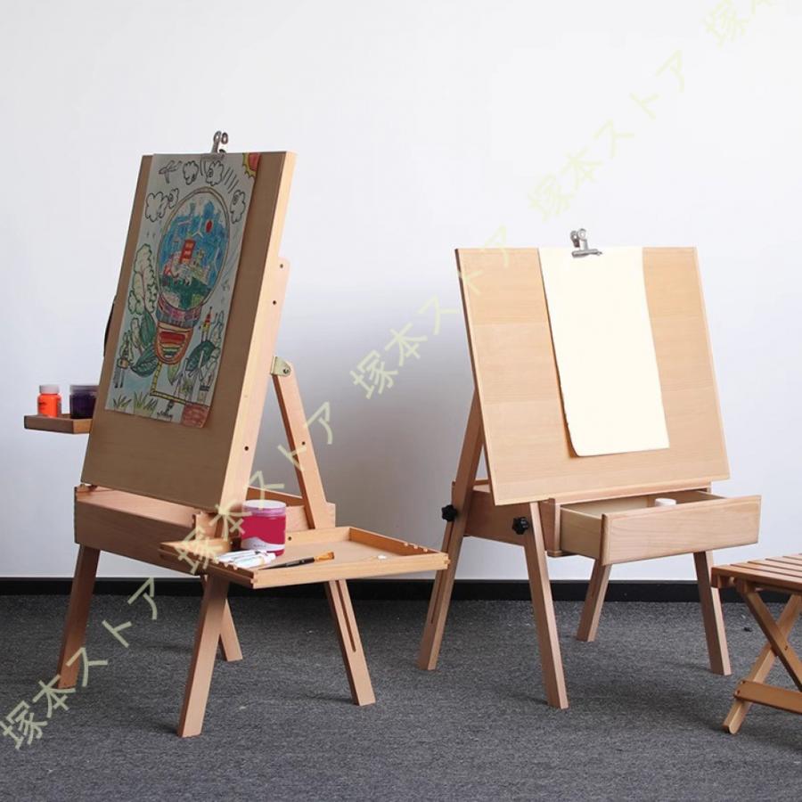イーゼル 木製イーゼルスタンド 折りたたみ式 子供用絵画 引き出し付き