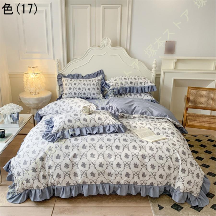 韓国風 寝具 布団カバーセット シングル セミダブル レディース 姫系