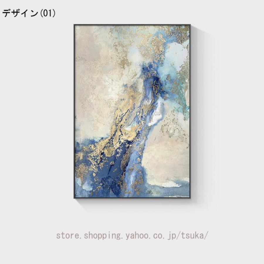 抽象 インテリア 幾何学模様 アートパネル 壁の絵 ポスター 壁掛け