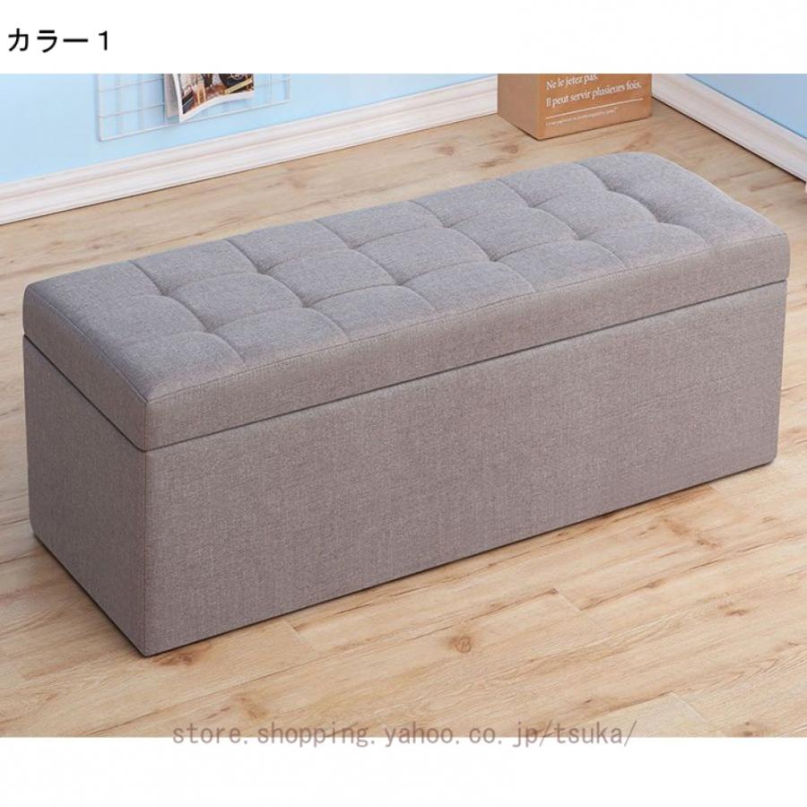収納 ベンチソファー スツール ボックス ベンチ 2人掛け 収納スツール
