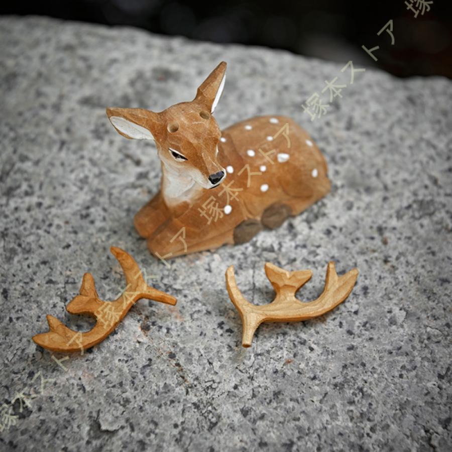 木彫り 動物 マスコット 鹿のインテリア 置物 ハンドメイド 木製