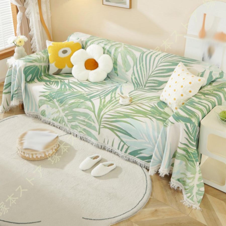 180*300cm フリークロス ソファカバー テーブルクロス 長方形 綿