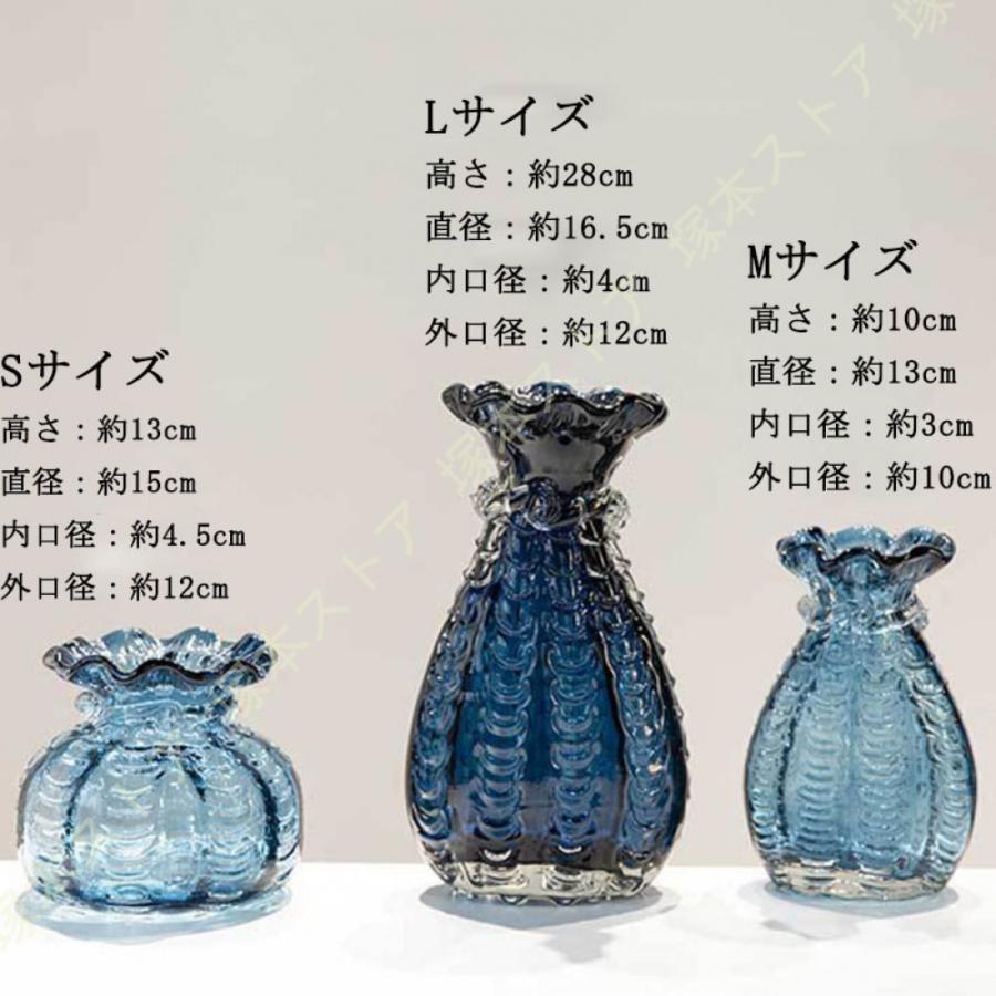 北欧 福袋型 花瓶 ガラス フラワーベース 大型 花器 透明 ストライブ