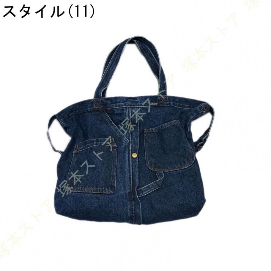 デニムトート 肩掛け トート バッグ 鞄 無地 ナチュラル 可愛い