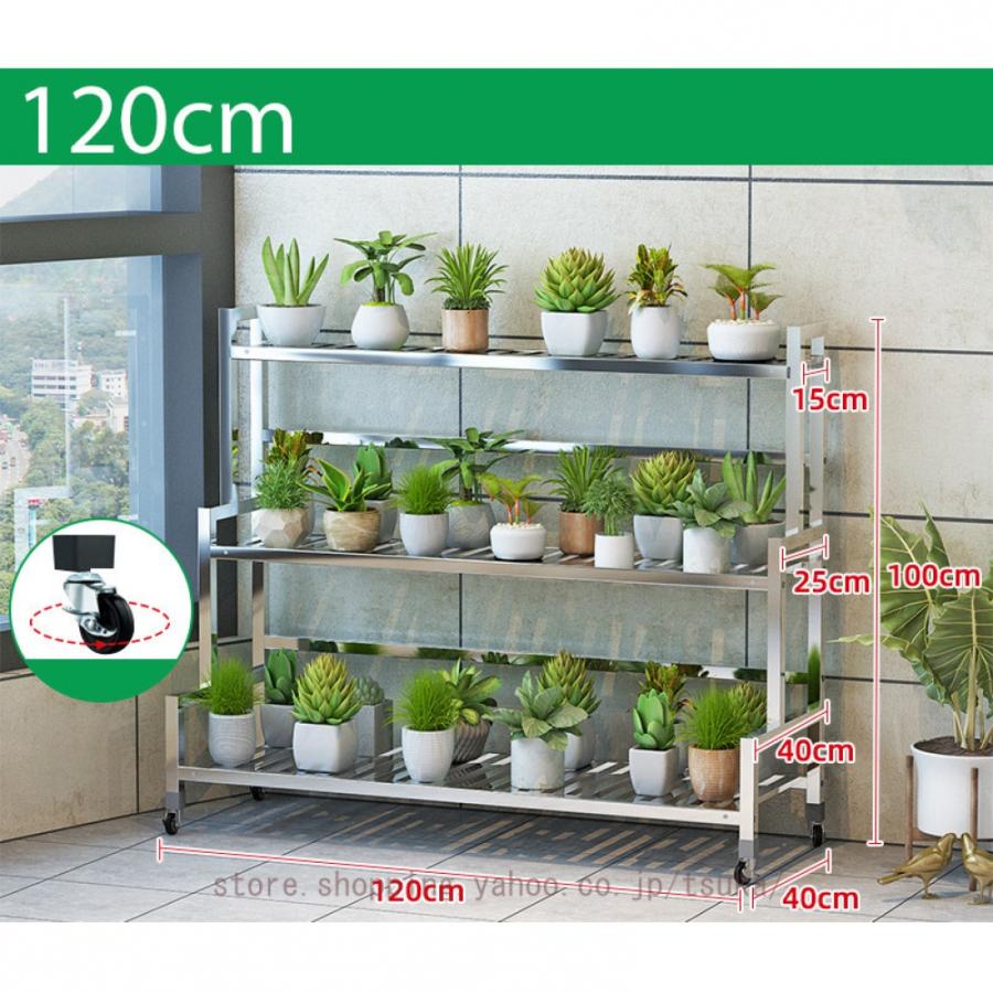 プランターラック ガーデンラック 4段 花置き棚 園芸ラック 植木鉢