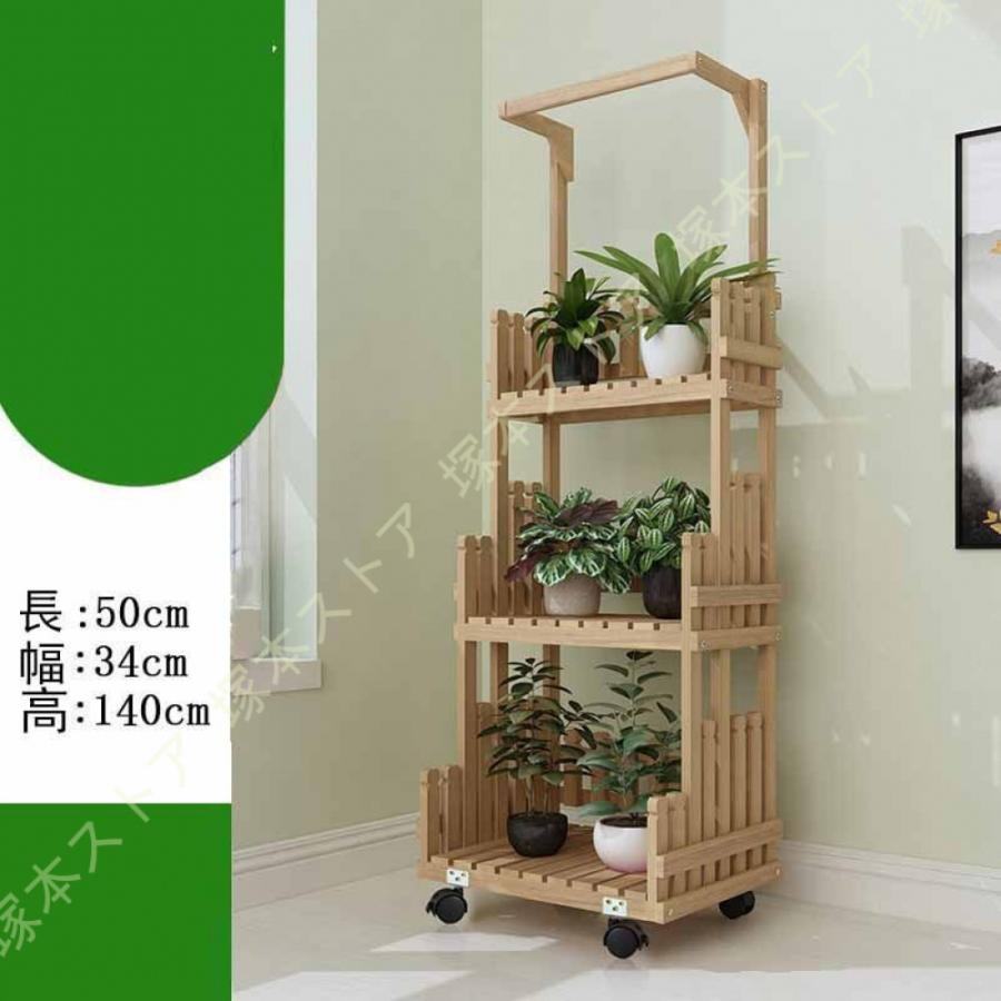 フラワースタンド 木製 3段 観葉植物 ガーデニング 棚 プランター