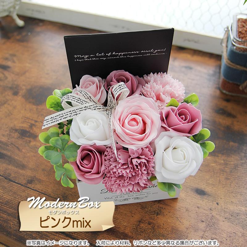 ソープフラワー シャボンフラワー 花 ギフト プレゼント