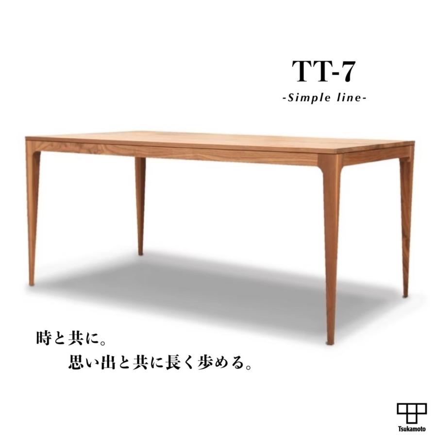 塚本木工所 TT-7 4〜6人用 ダイニング テーブル 1400 1600 1800 四角