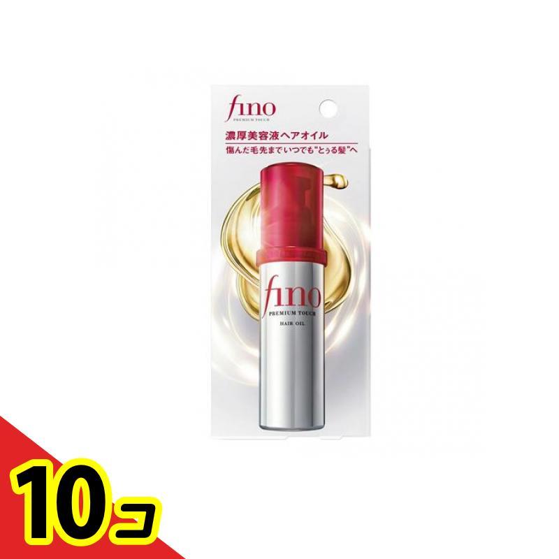 フィーノ fino プレミアムタッチ 濃厚美容液ヘアオイル 70mL 10個