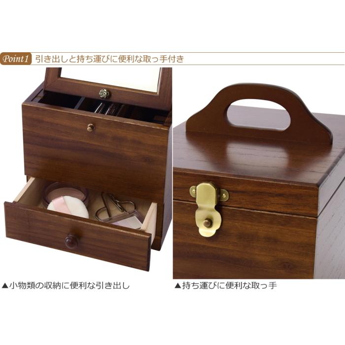 メイクボックス 木製 化粧箱 コスメボックス 鏡付き 引き出し ミラー