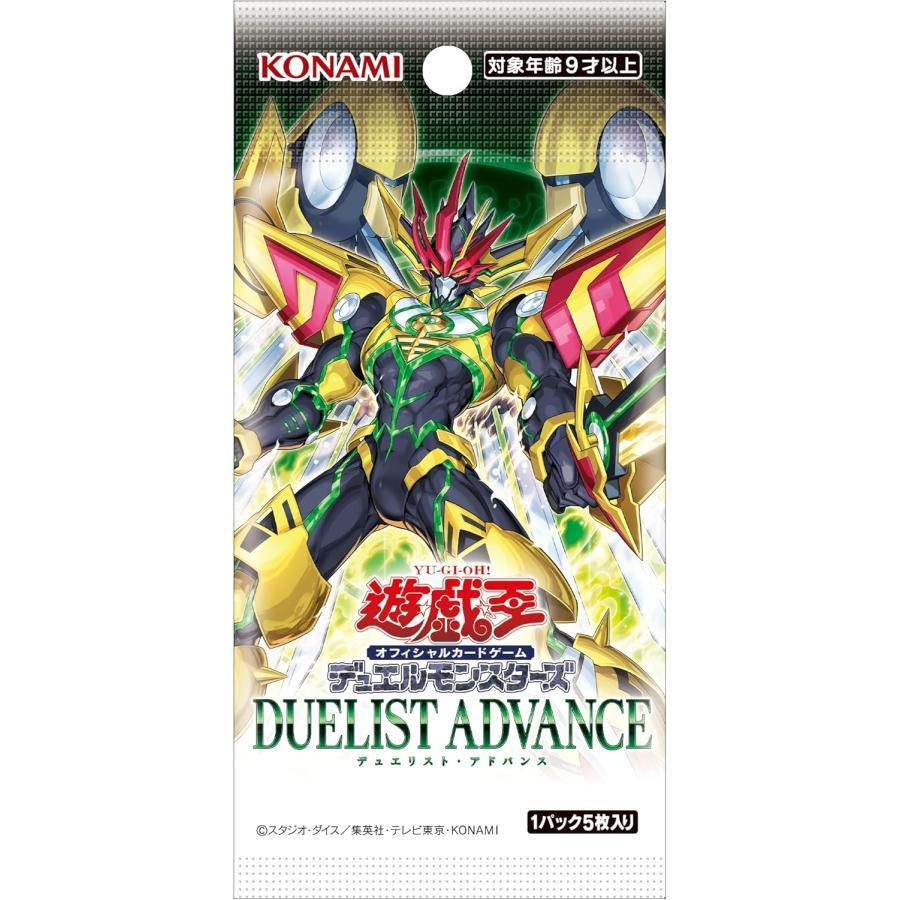 コナミデジタルエンタテインメント 遊戯王 オフィシャルカードゲーム