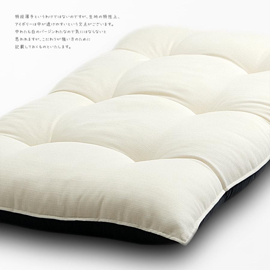 長座布団 本体 日本製 ガワ約68×120cm ジェーベスト シャンブレー調