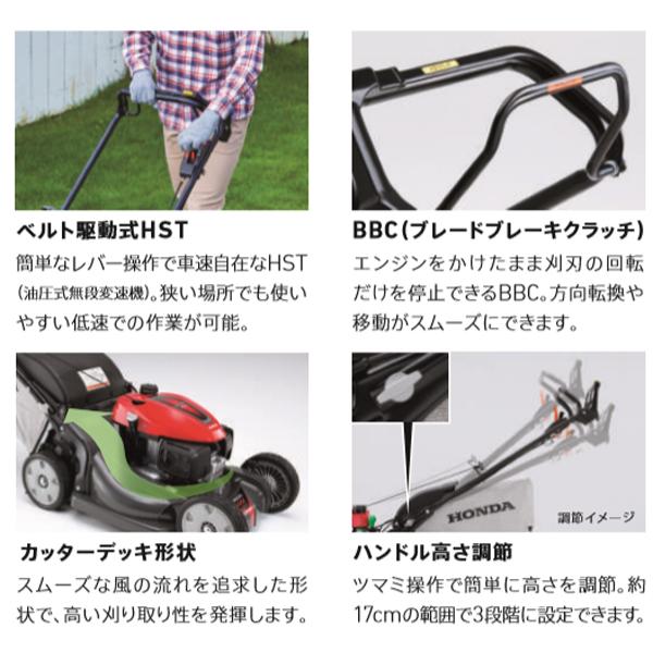 ホンダ（HONDA） 芝刈機 HRX537 店頭受取製品 : HTSショップ - 通販