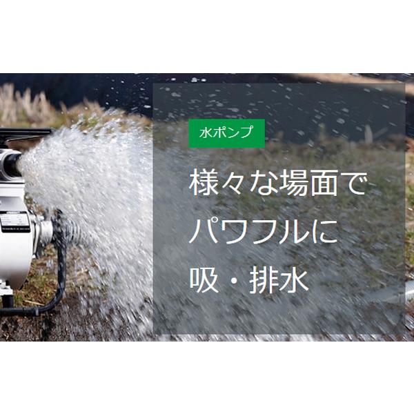 ホンダ（HONDA） ポンプ WL20XH エンジンオイル入 : HTSショップ