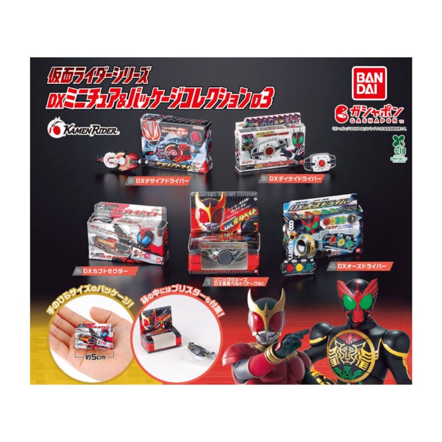 BANDAI（バンダイ） 【予約商品 2026年2月発売予定 】仮面 ライダー