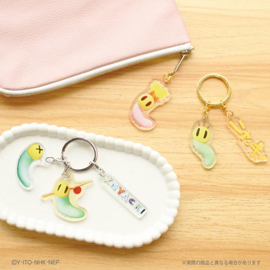 ニャッキ！ 3チャームキーホルダー ティーズファクトリー : ティーズ