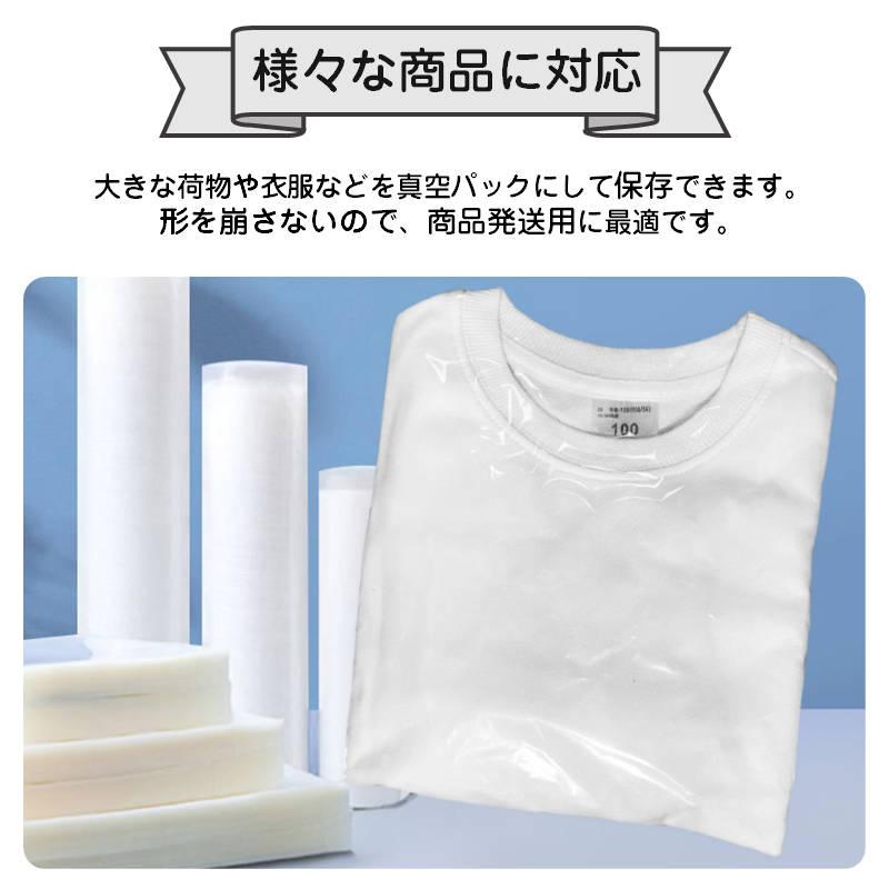 真空パック袋 22×32cm 30枚セット 真空パック機専用 袋タイプ 切れ目