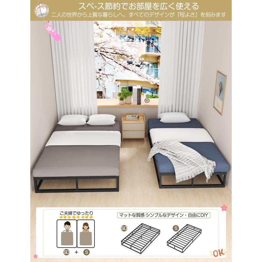 ベッドフレーム セミダブル 120cm 耐荷重300kg メタルベッドフレーム