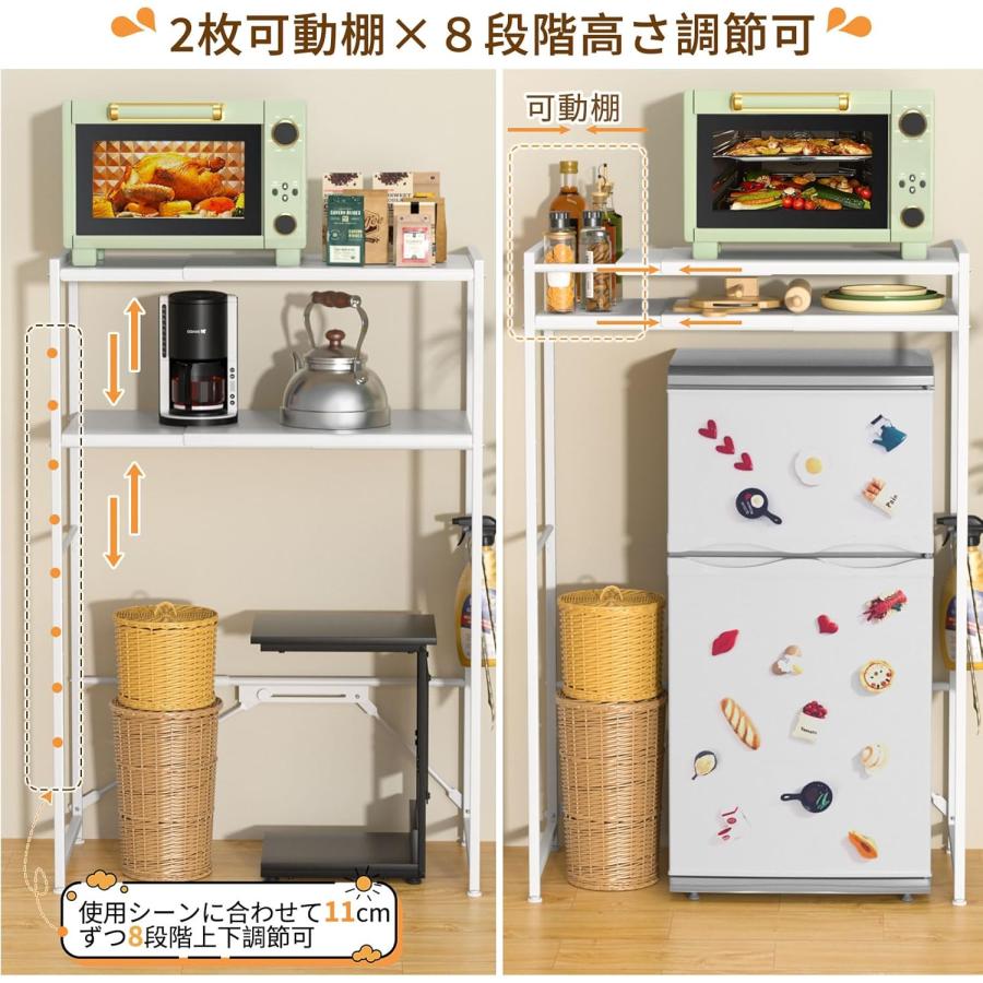 ゴミ箱上ラック 【横幅伸縮60〜80cm】 レンジラック 高さ125cm 耐荷重