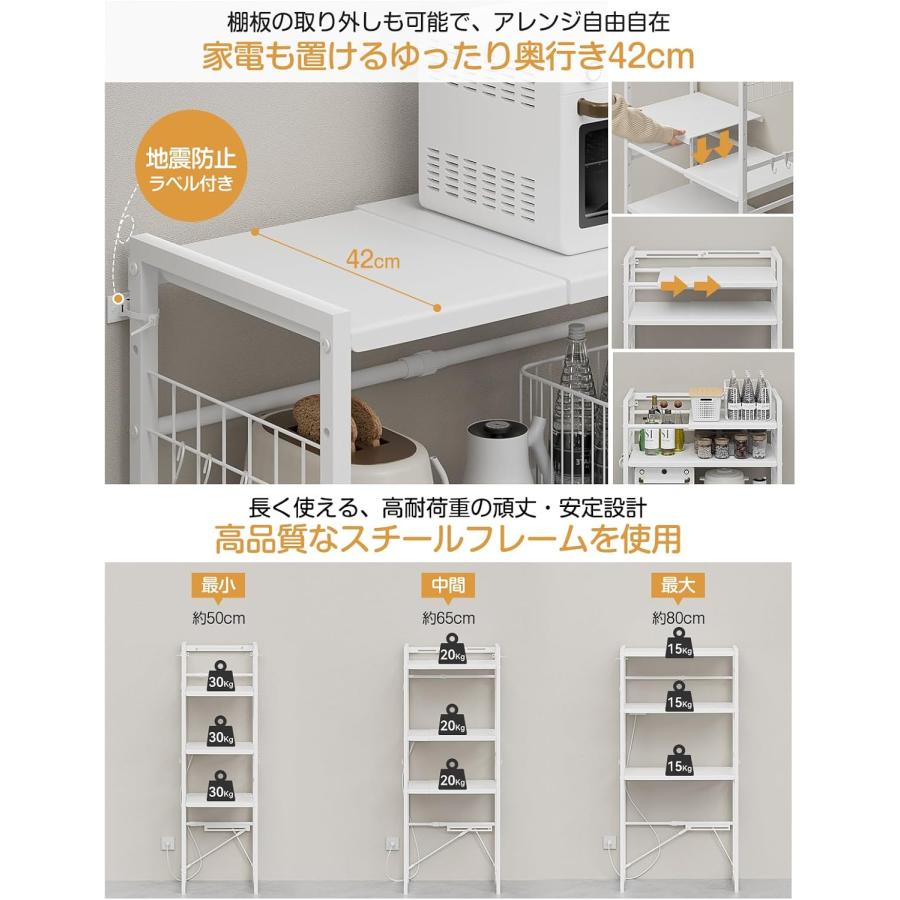 ゴミ箱上ラック 冷蔵庫上ラック 【幅50〜80cm伸縮可・2口コンセント