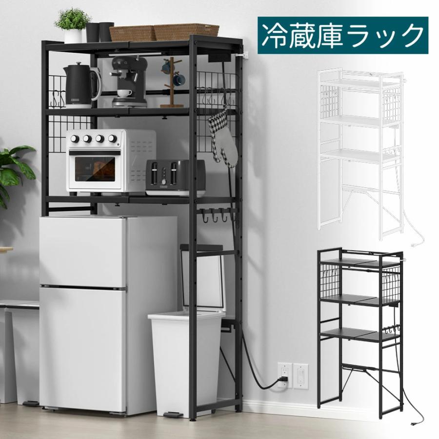 レンジラック 【幅伸縮・2口コンセント・高さ調整】 ゴミ箱上ラック 棚