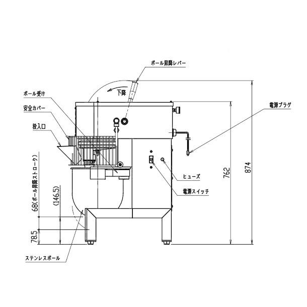 アイコー 愛工舎製作所 業務用 卓上型 ミキサー マイティ MS-15型 MS