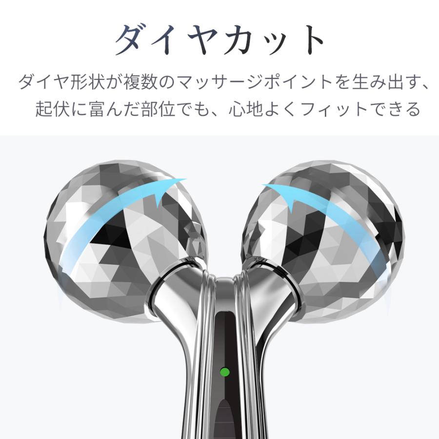 美顔ローラー 美顔器 マイクロカレント 美容ローラー Y字型 微弱電流