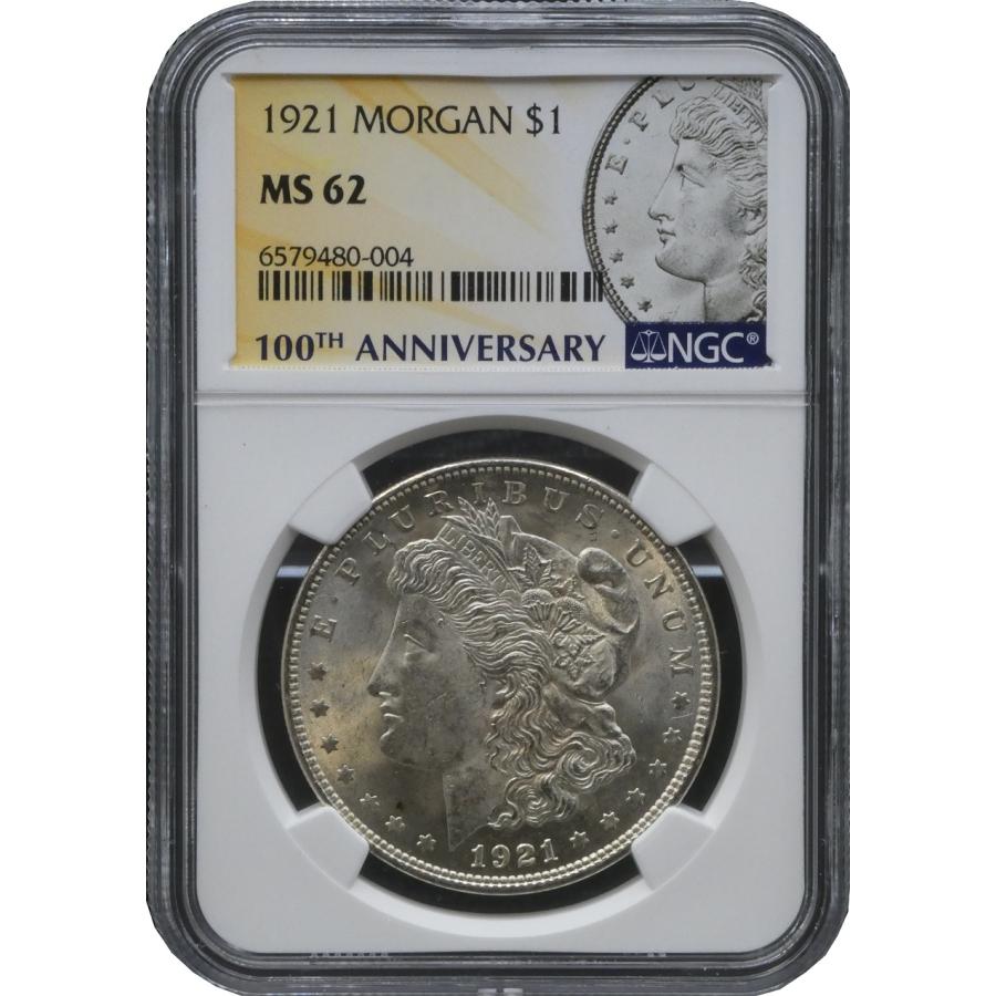 NGC MS62 モルガンダラー モルガン1ドル銀貨 1921年 アメリカ