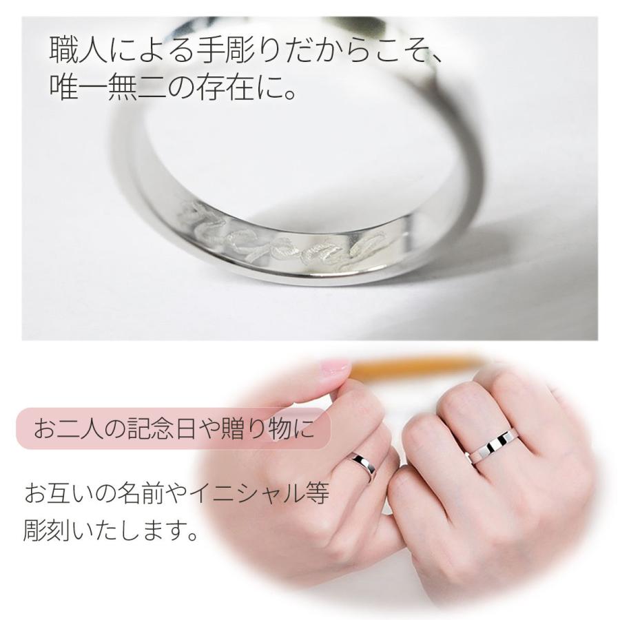 ペアリング カップル 2個セット 彫刻 シルバー リング 平打ち シンプル