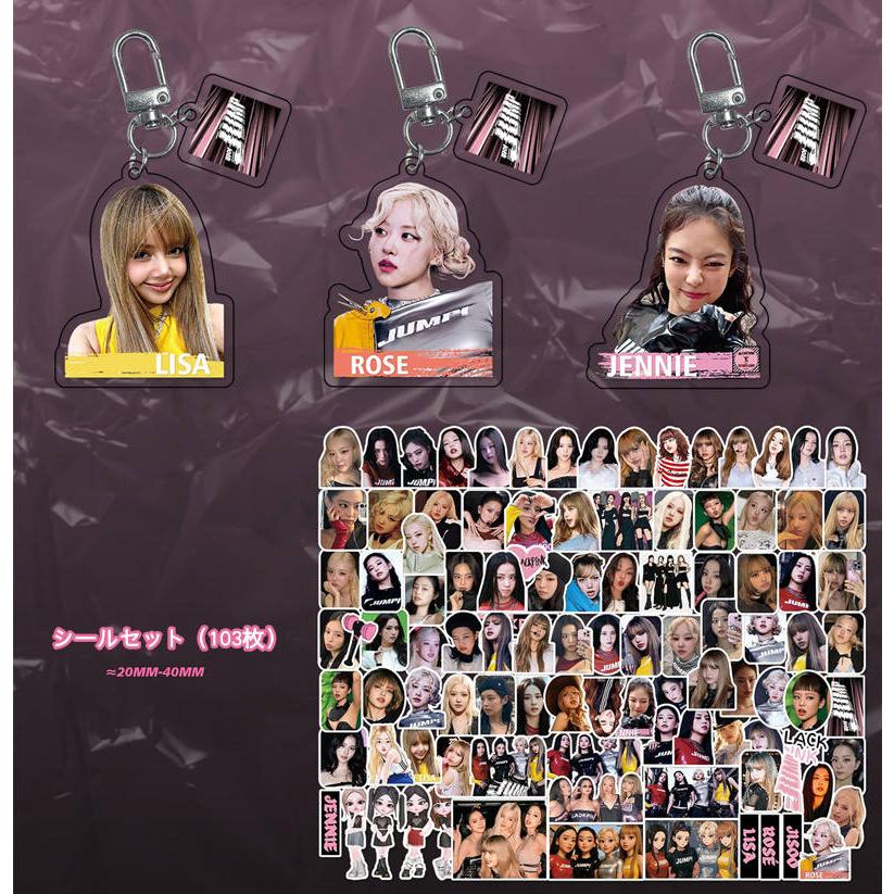 BLACKPINKグッズ ギフトボックス フォトカード JUMP トレカセット 写真