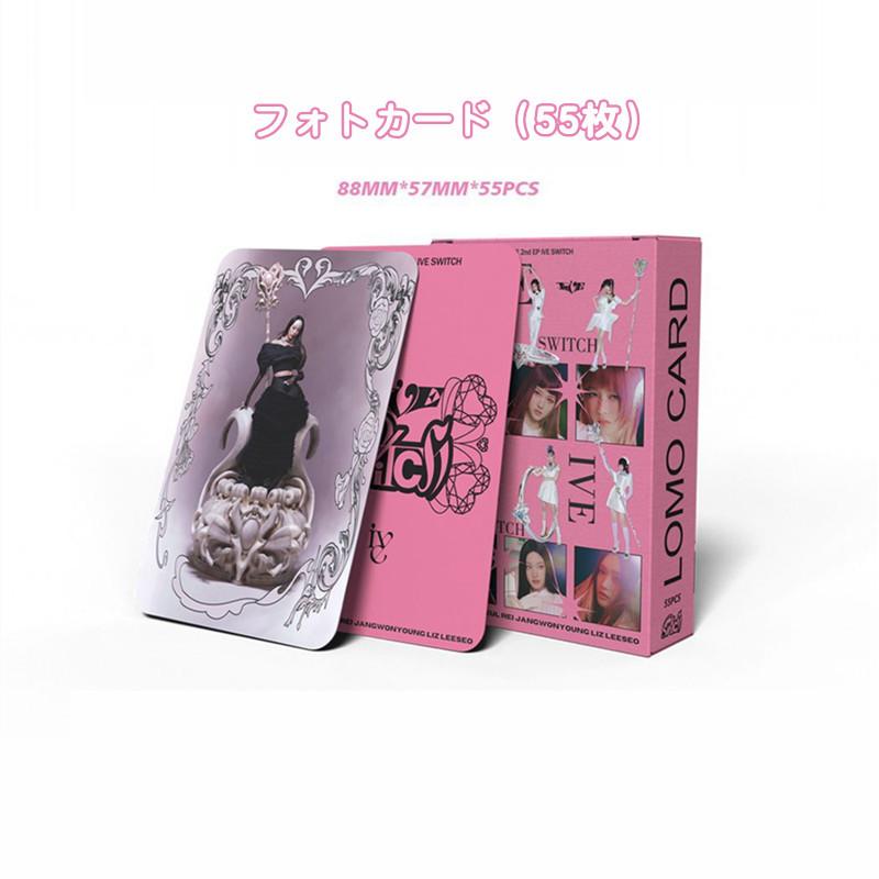 IVEグッズ ギフトボックス フォトカード アイヴ テープ セット トレカ