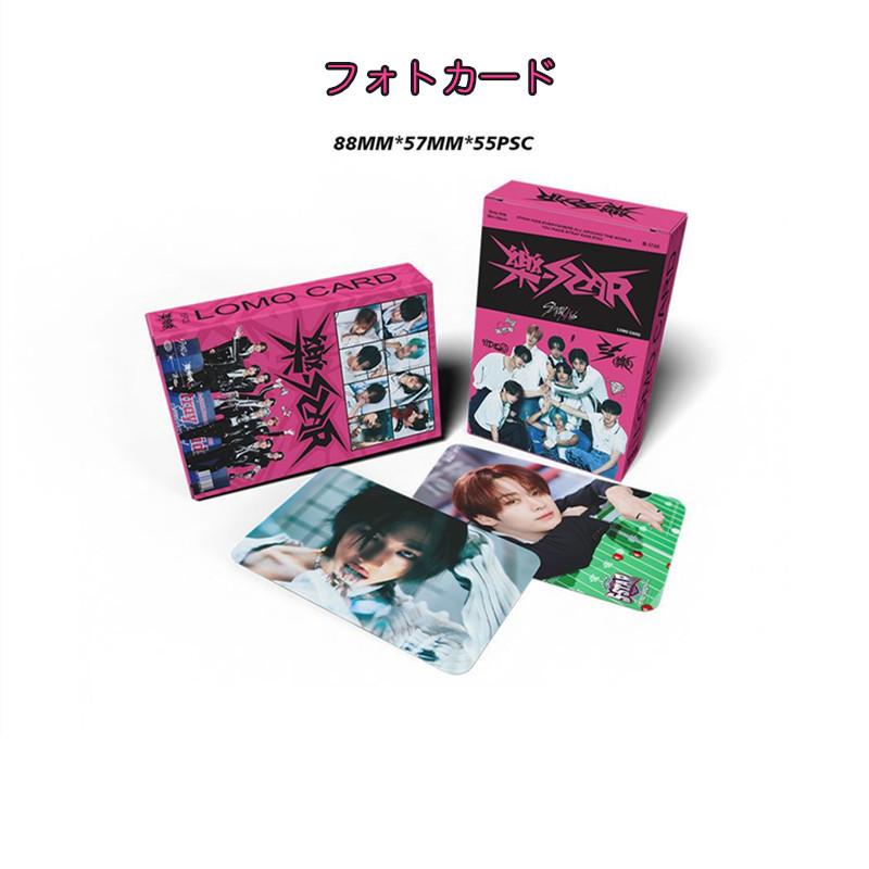 Stray Kidsグッズ ギフトボックス フォトカード 樂-STAR セット トレカ