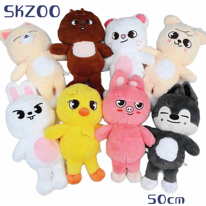 Stray kidsグッズ 50cm ぬいぐるみ SKZOO グッズ おもちゃ